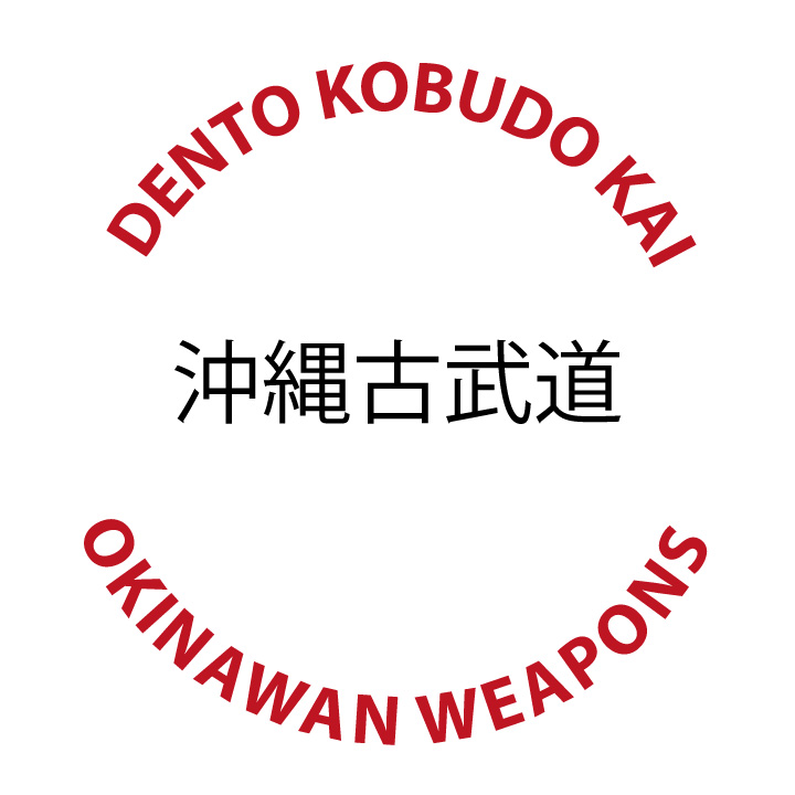 Traditional Okinawan Kobudo, Karate Weapons