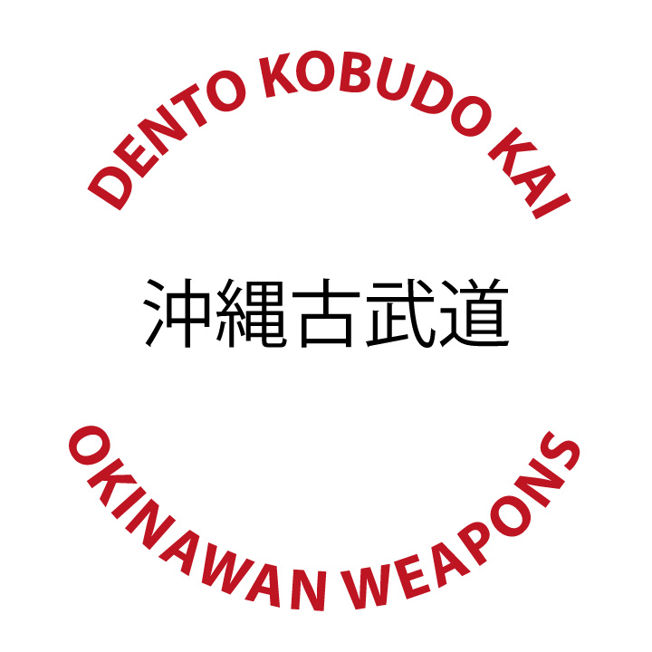 Traditional Okinawan Kobudo